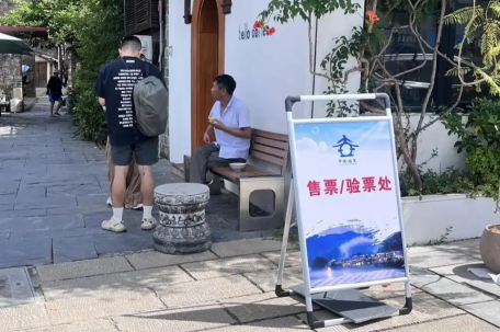 村民不满古镇收门票 指引游客逃票