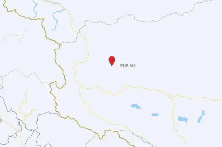 西藏阿里发生4.0级地震