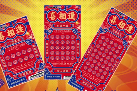 欲将百万大奖占为己有？彩票店主回应 