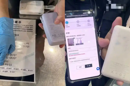 机场回应“二手平台现拦截充电宝”