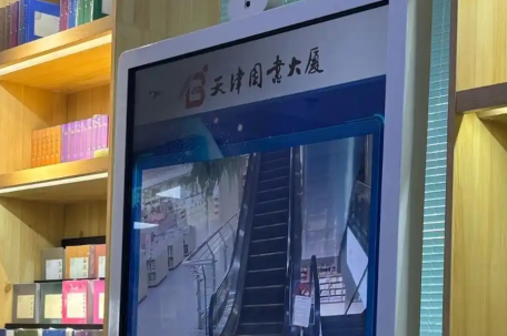 天津图书大厦拍顾客照放男神女神榜