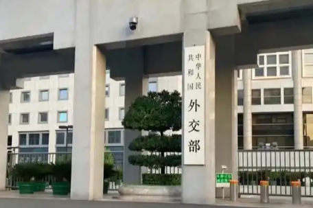 外交部：强烈谴责美方袭击伊朗 