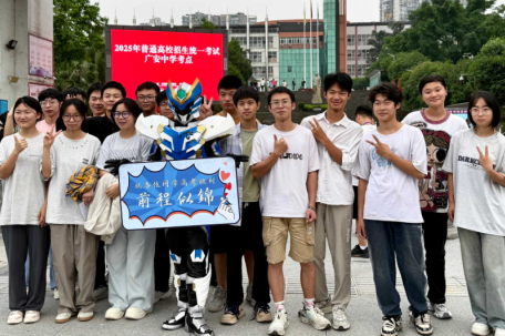 2025高考第一批显眼包出现了