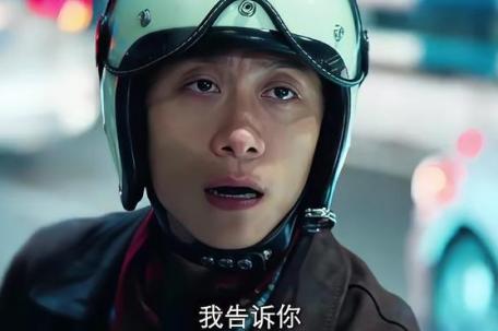 《在人间》精神状态好超前