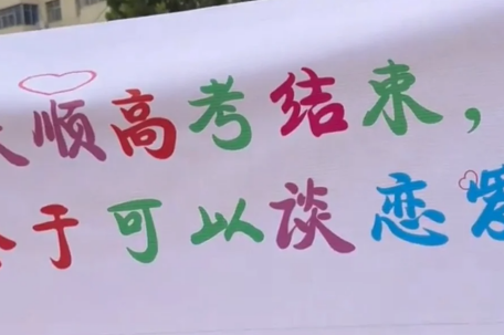 家长们考场外花样整活