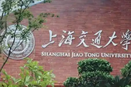 上海交大一博士生举报教授学术霸凌