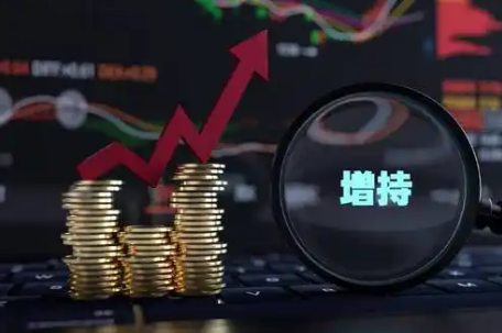 三大央企集体出手增持中国股票资产