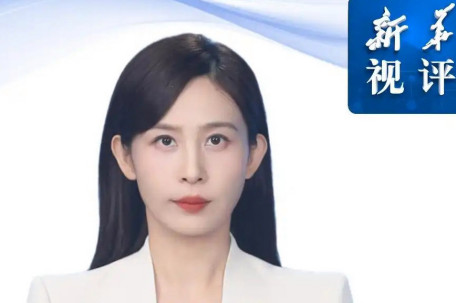 新华社:莫让基层“戴罪立功”成常态