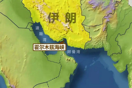 伊朗议会赞成关闭霍尔木兹海峡