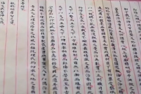 古代高考满分作文长什么样