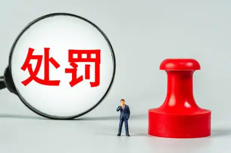 广西桂林一男子拒服兵役被处罚