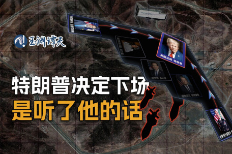 特朗普决定轰炸伊朗的幕后推手是谁