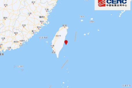 台湾海域5.8级地震 福建震感明显
