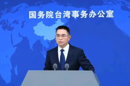 国台办：公安机关将公开通缉台黑客
