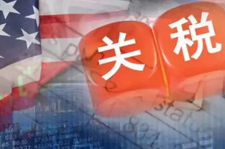 美豁免从中国进口的部分产品关税