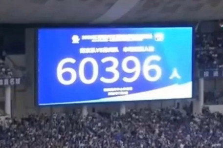 一哥之争握手言和 南京0-0苏州