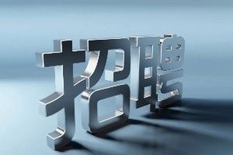 浙江一单位招足球教练要求博士学历