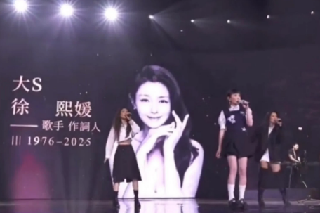 金曲奖歌曲串烧致敬方大同大S等人 