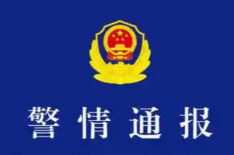 交警开私家车高速逼停摩托？当地通报 