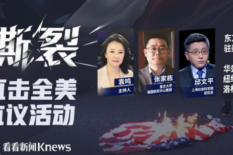 撕裂！直击全美反特朗普抗议活动 