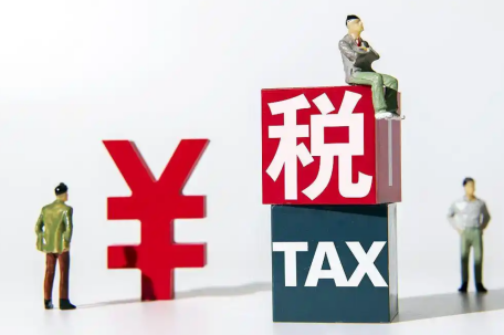 最后一天！没办理个税汇算的要抓紧了 