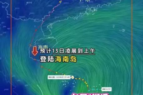 1号台风“蝴蝶”将进入江西