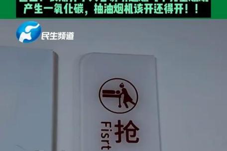 煮粽子没开抽油烟机夫妻俩均中毒