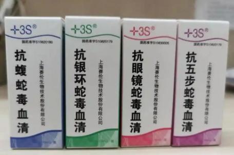 医院为什么不常备抗蛇毒血清 