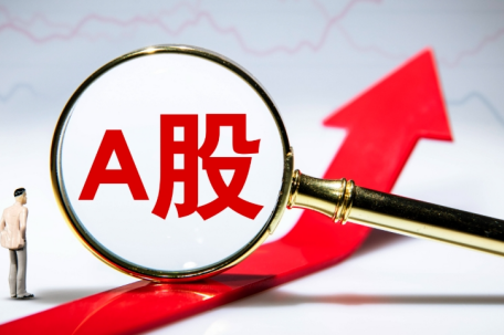 上半年最后一天 A股传两大积极信号