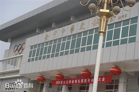 中学喜报“指责”高分学生拒报清北