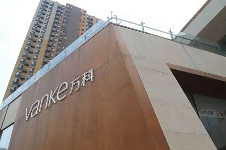 万科组织架构大调整