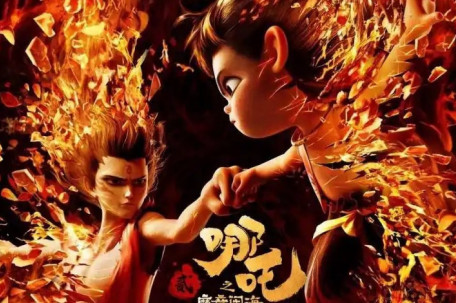 《哪吒2》票房超《哪吒1》