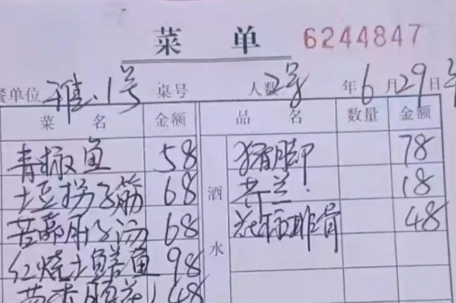 重庆一区委书记带头下馆子