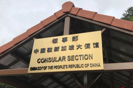 中使馆驳斥马克龙将台湾类比乌克兰