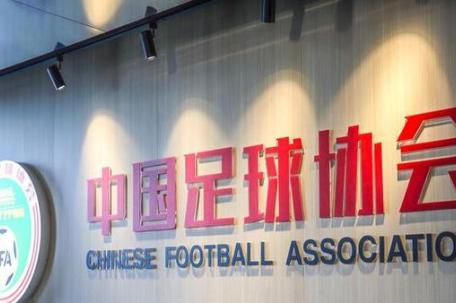 足协拟申办世预赛附加赛