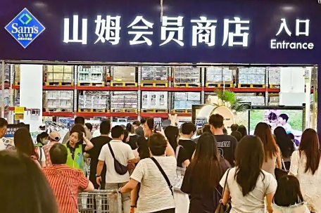 山姆的这颗雷早在半年前已埋下