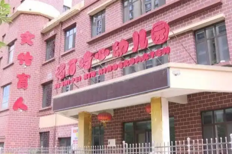 公安调幼儿园厨房监控证实含铅加工