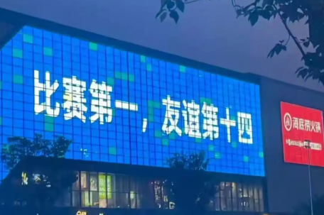 苏超是哪个天才搞的？江苏足协回应 