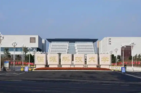 曹德旺：福耀科大8亿预算招50个学生