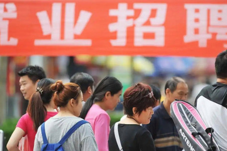 请收下这份就业避“坑”指南