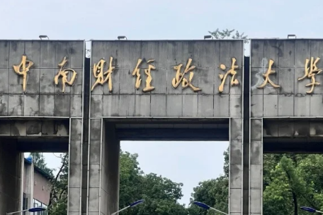 高校通报“男扮女装替考”：拟开除