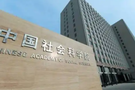 博士后论文涉照搬日文文献 学校通报