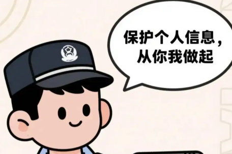 151人贩卖个人信息获利4300万被抓获