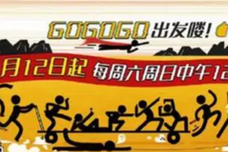 《五哈5》定档4月12日