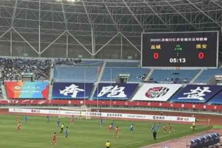 苏超赞助费飙升至300万