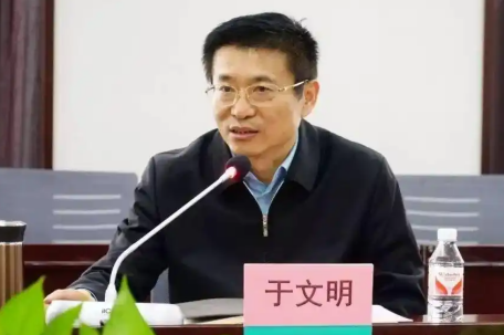 国家中医药管理局原局长于文明被查