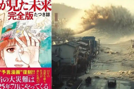 关键位置多次地震 日本政府紧急回应