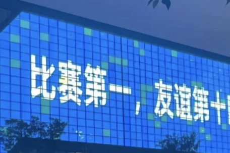 苏超联赛10元门票被炒到500元