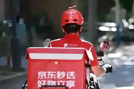 京东取消外卖超时20分钟免单服务