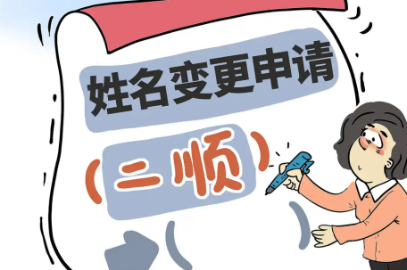 招娣改名 意味深长